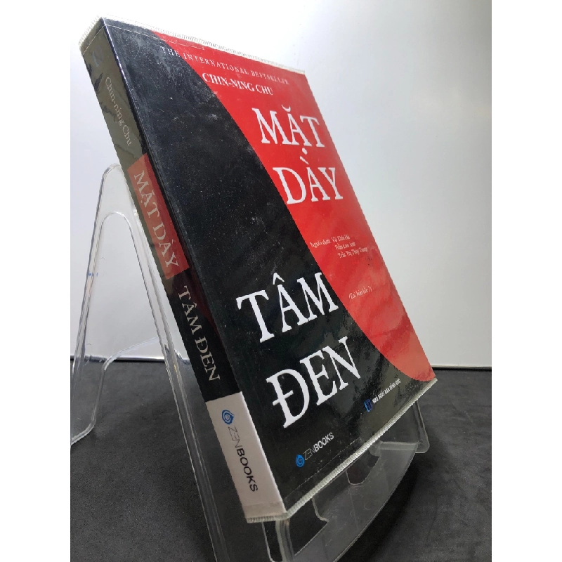 Mặt dày tâm đen 2021 mới 90% Chin-Ning Chu HPB0308 KỸ NĂNG 210305