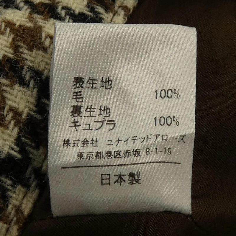 【Khuyến mãi】Váy ASTRAET 649946