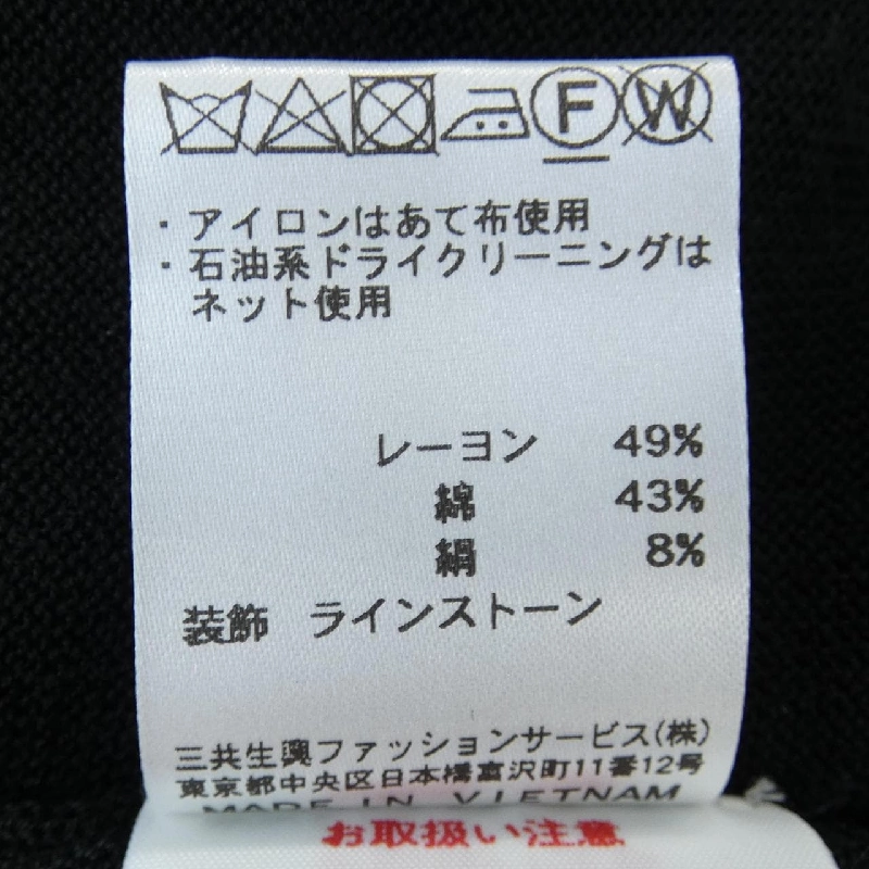 Thời trang Léonard LEONARD FASHION 0337743 Áo khoác cardigan 629936