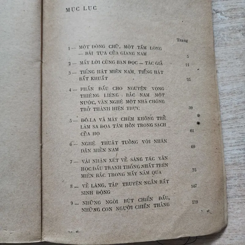 Từ trong máu lửa | tiểu luận. Phê bình. Giới thiệu | Bảo định giang | 1976 760162