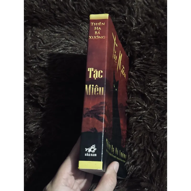 Tặc Miêu - Thiên hạ bá xướng 709374