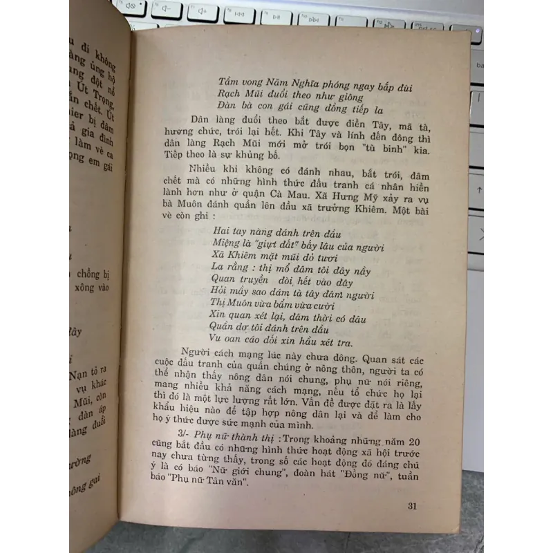TRUYỀN THỐNG CÁCH MẠNG CỦA PHỤ NỮ NAM BỘ THÀNH ĐỒNG - TỔ SỬ PHỤ NỮ NAM BỘ 718658