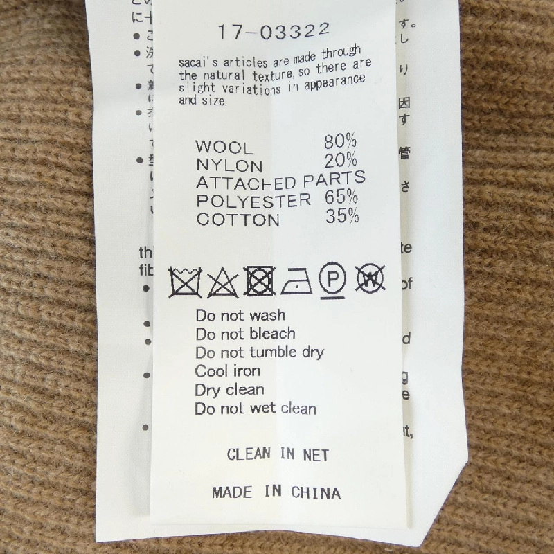 SACAI 17-03322 Áo - Hàng hiệu Chính hãng 817338