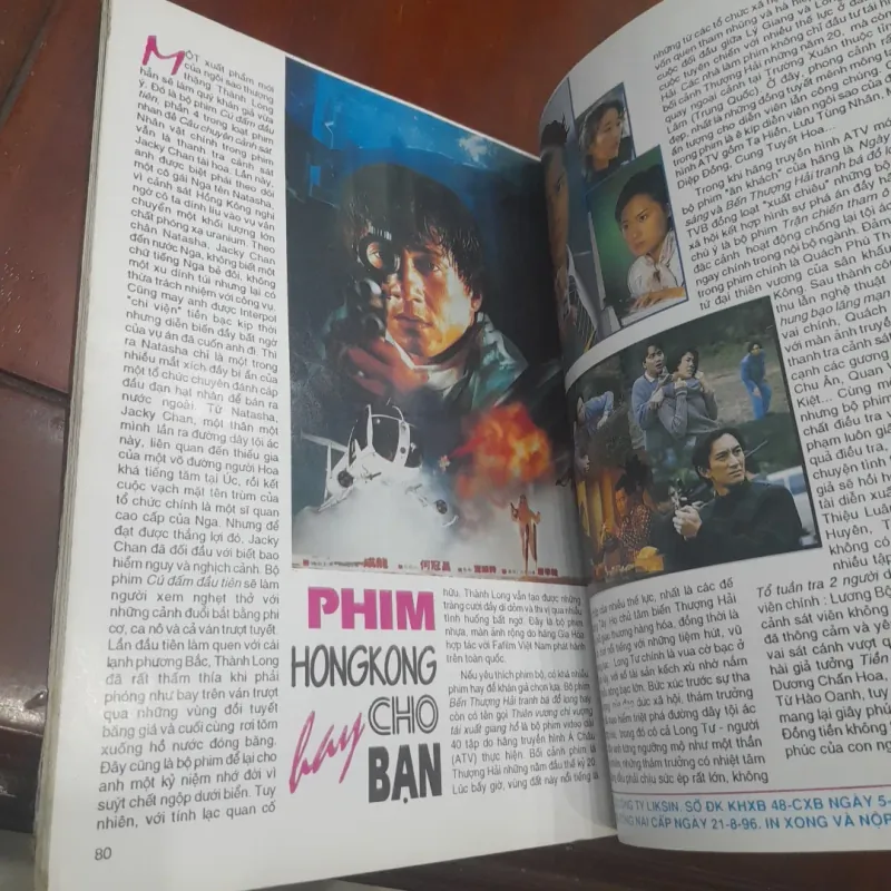 Điện ảnh Thời Trang tháng 9-1996 751735