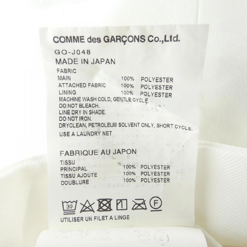 COMME des GARCONS GO-J048 Jacket - Hàng hiệu Authentic 820614