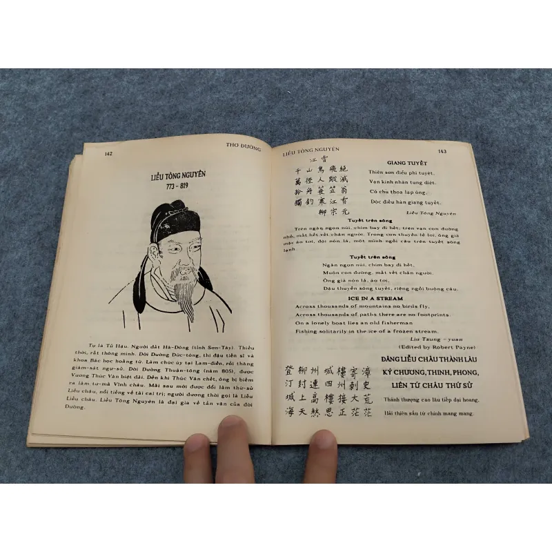 THƠ ĐƯỜNG - TRẦN TRỌNG SAN 936762