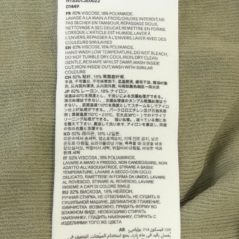 Áo AMI HTS301 - Hàng hiệu Authentic 897169