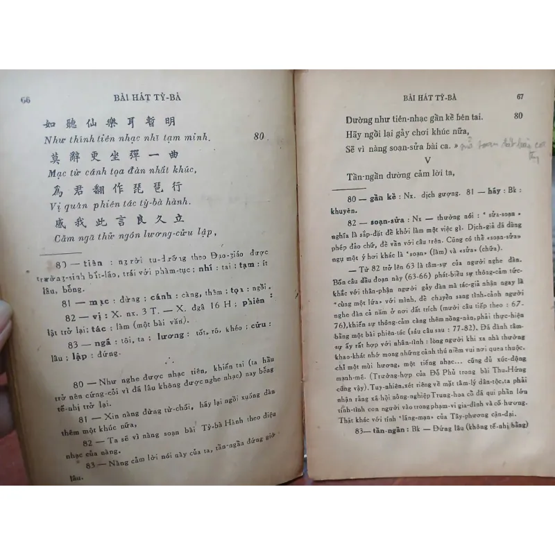 BÀI HÁT TỲ BÀ 703532