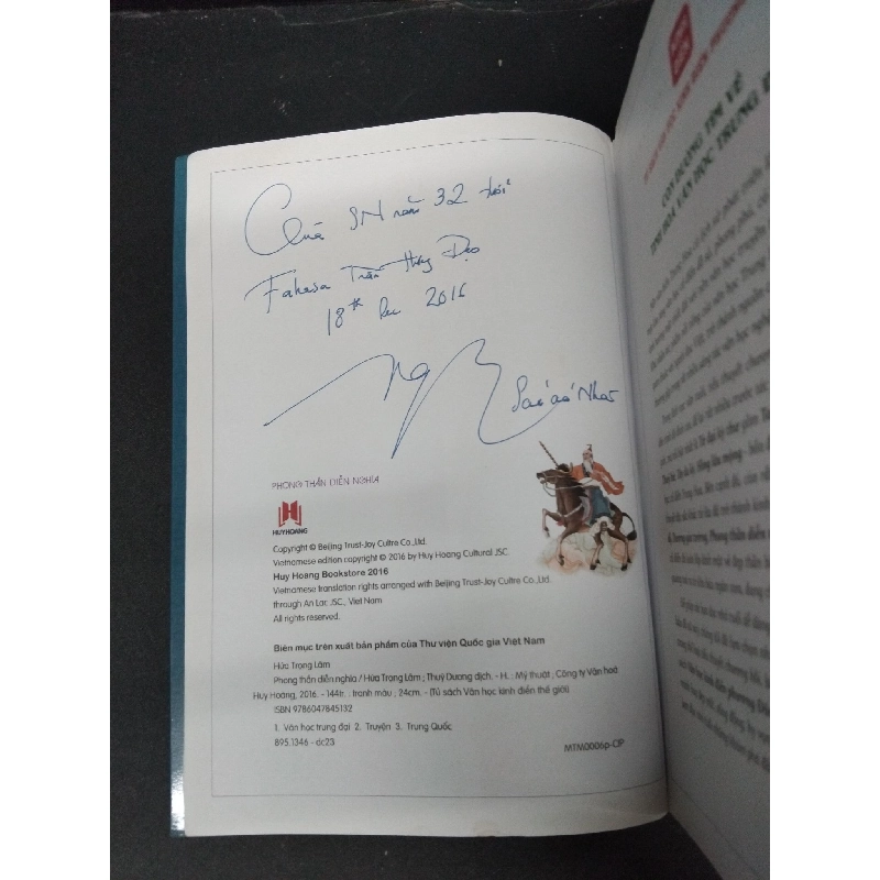 Phong thần diễn nghĩa Hứa Trọng Lâm (sách tranh màu) mới 80% ố nhẹ có viết trang đầu 2016 HCM.ASB0609 917132