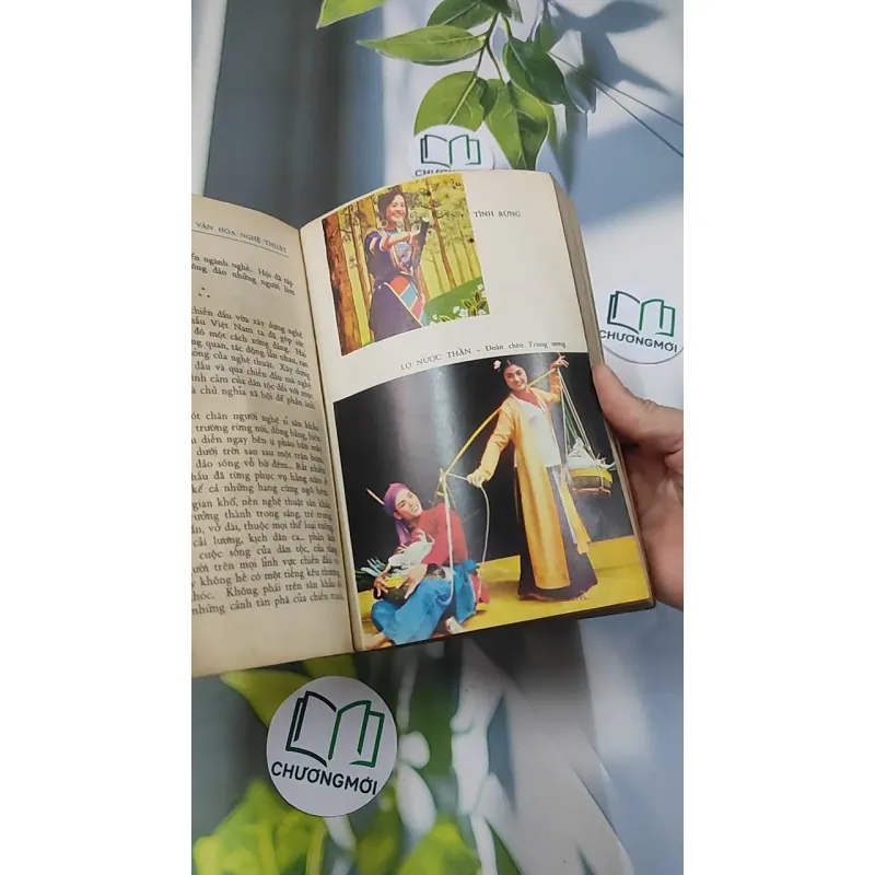 [MIỄN PHÍ BỌC SÁCH] [XƯA] Văn Hóa Nghệ Thuật (1976) 776019