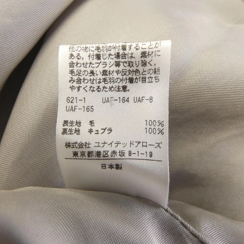 Áo khoác UNITED ARROWS 643798