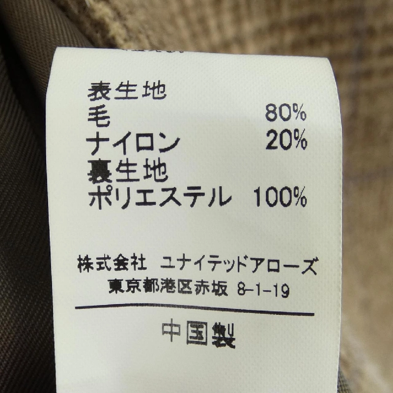 【Mã giảm giá】Áo khoác Green Label Relaxing 634385