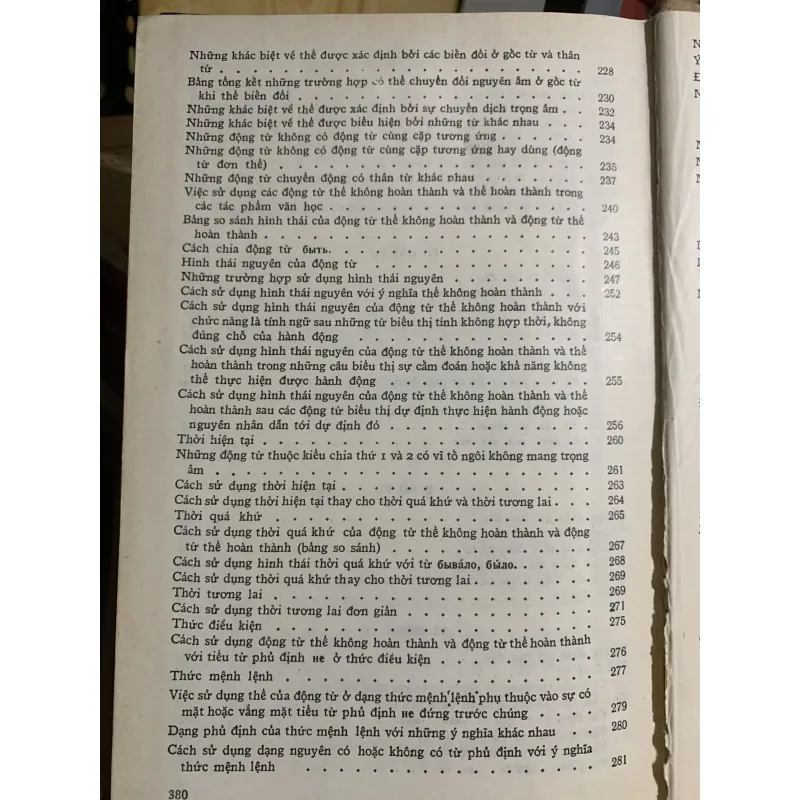 Tóm lược ngữ pháp tiếng Nga, sách in ở Nga 1030546
