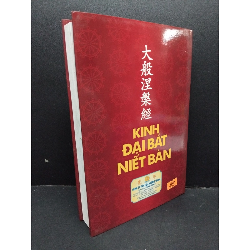 Kinh đại bát niết bàn tập 3 mới 80% bẩn bìa, ố nhẹ, bìa cứng 2015 HCM2110 Đoàn Trung Còn, Nguyễn Minh Tiến TÂM LINH - TÔN GIÁO - THIỀN 306110