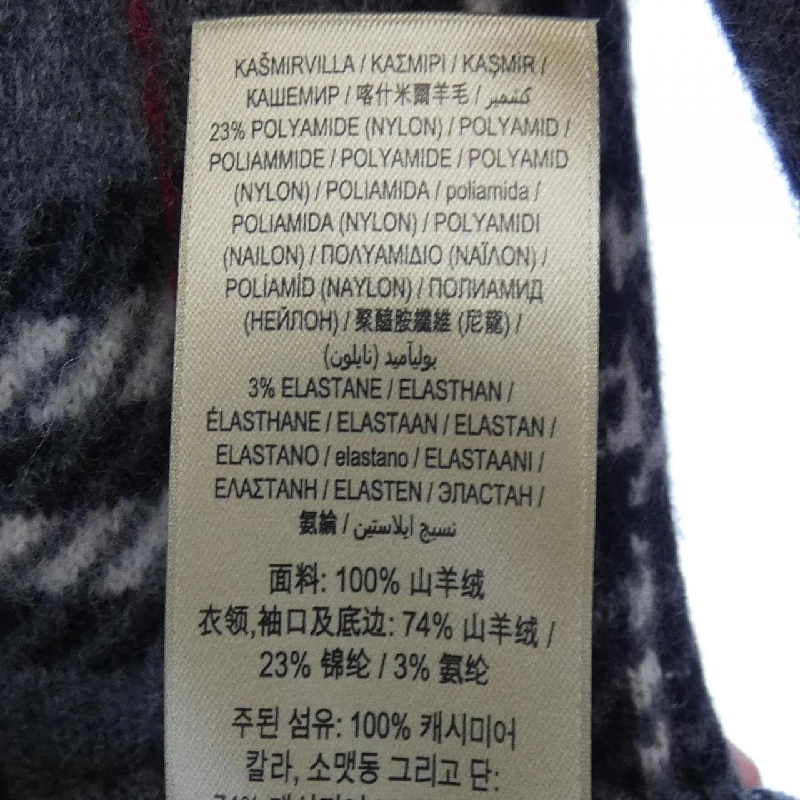 Áo len BURBERRY 639829