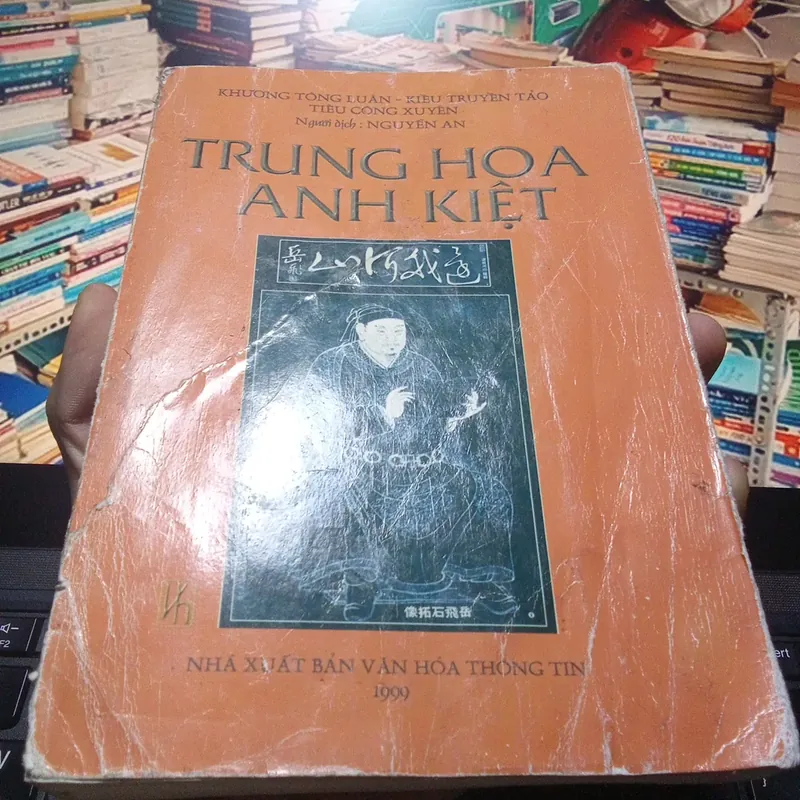 TRUNG HOA ANH KIỆT  706684