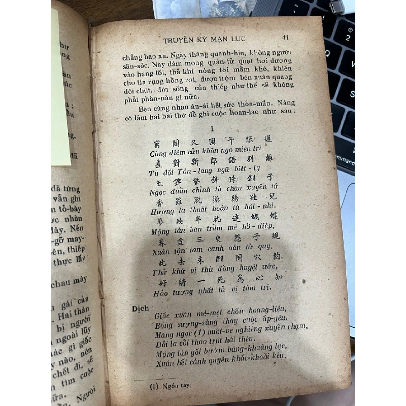 Truyền kỳ mạn lục - Nguyễn Du 1017880