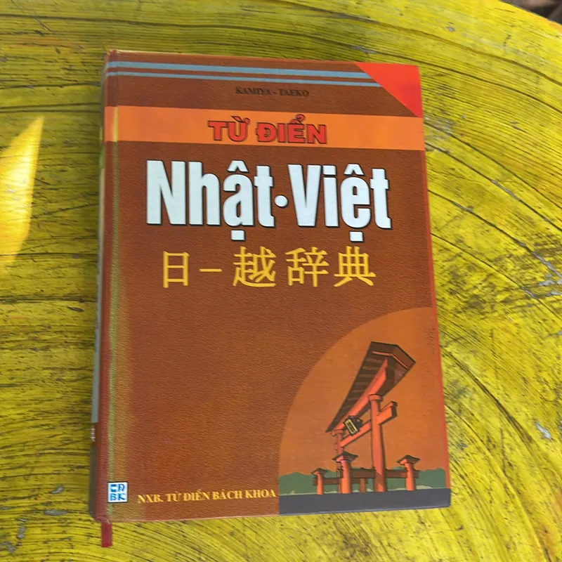 COMBO TỪ ĐIỂN THÀNH NGỮ NHẬT - VIỆT & TỪ ĐIỂN NHẬT VIỆT 719582