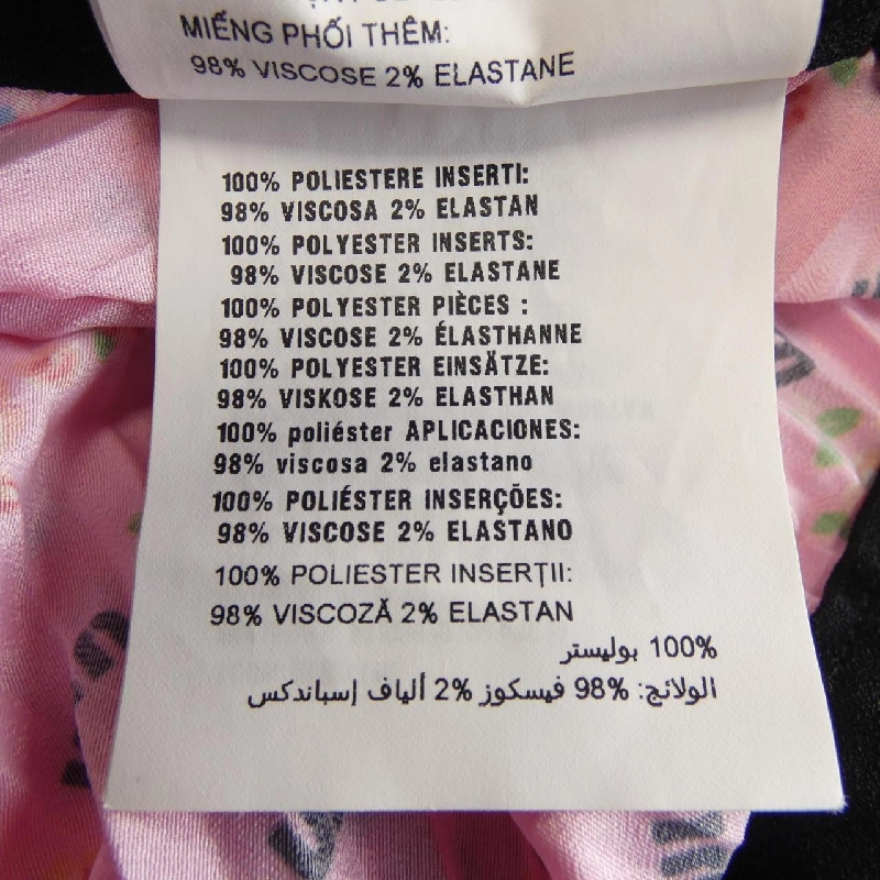 Miu Miu MIU MIU Váy - Hàng hiệu Chính hãng 823400