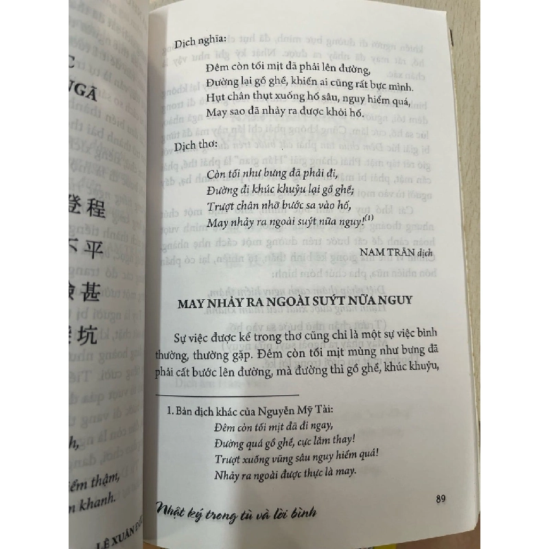 Nhật ký trong tù và lời bình - Lê Xuân Đức 747108