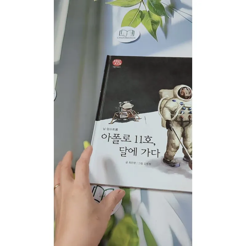 [Tặng nẹp góc] Truyện thiếu nhi Hàn Quốc: Danh nhân 61 -  지인지기 인물 이야기: 닐 암스트롱 732011