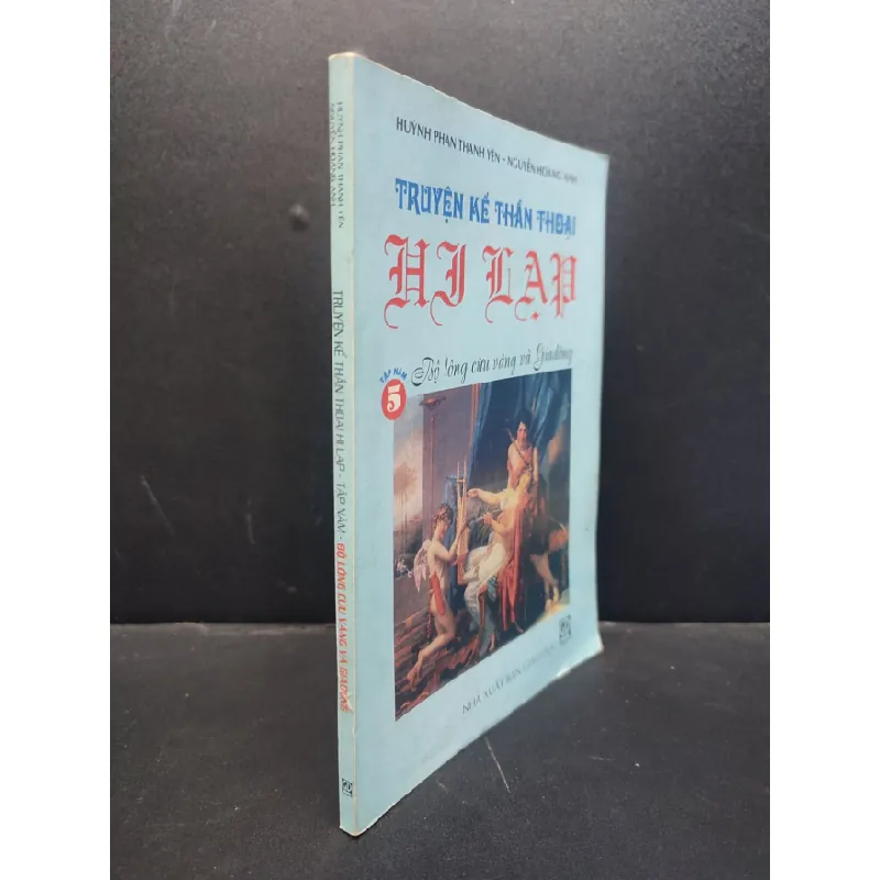 [Sách Cũ SCGR] Truyện kể thần thoại hy lạp tập 5 Bộ lông cừu vàng và giadong 2007 mới 80% ố HCM1406 Huỳnh Phan Thanh Yên SÁCH LỊCH SỬ - CHÍNH TRỊ - TRIẾT HỌC 676812