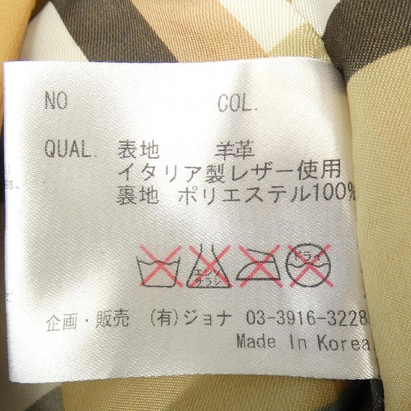 Áo khoác da LA MOUETTE - Hàng hiệu Authentic 822894