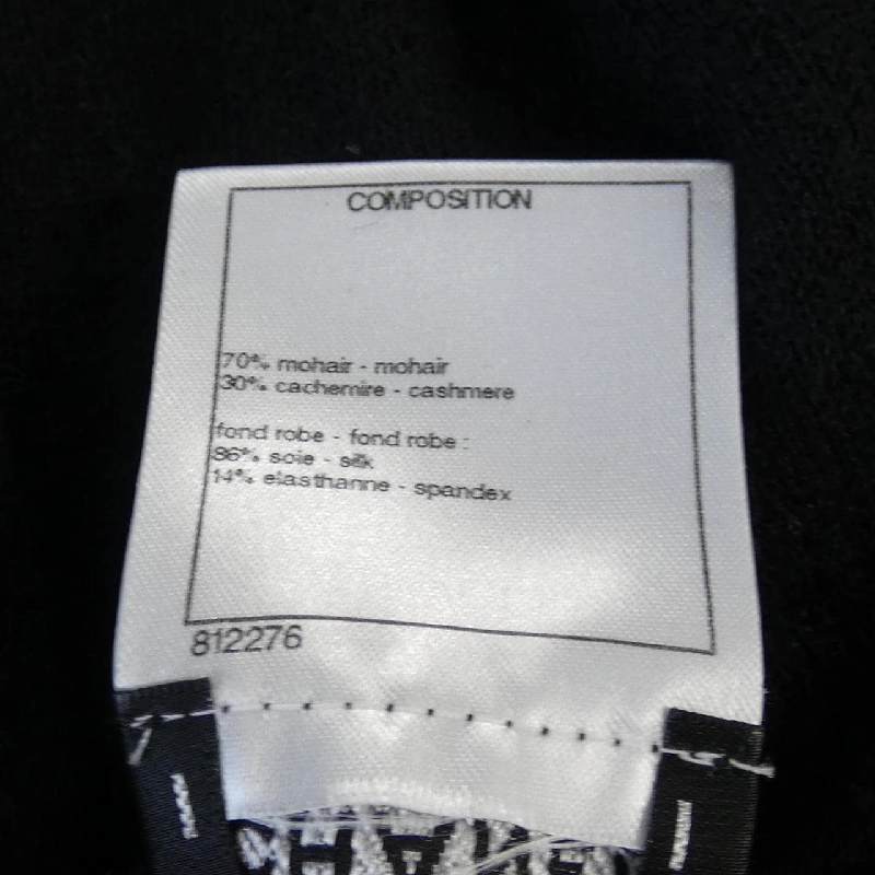 【Mã giảm giá】Chanel CHANEL Váy liền 651749