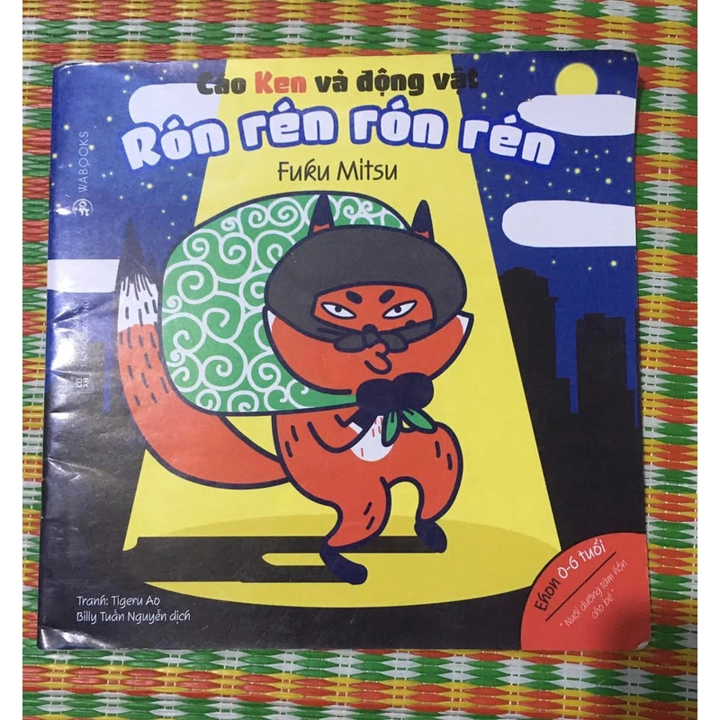 Ehon cho bé từ 0-6 tuổi - Rón rén rón rén 463313