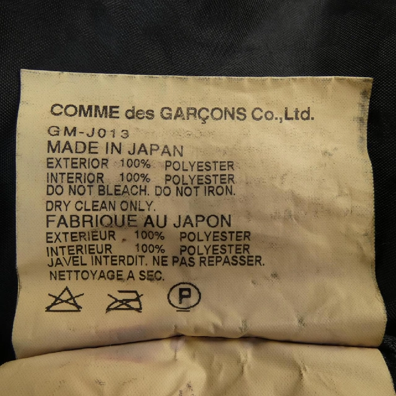 【Mã giảm giá】COMME des GARCONS Áo khoác 640934