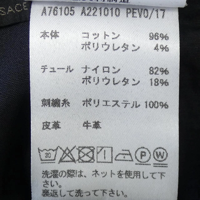 Quần jeans VERSACE - Hàng hiệu Authentic 816136