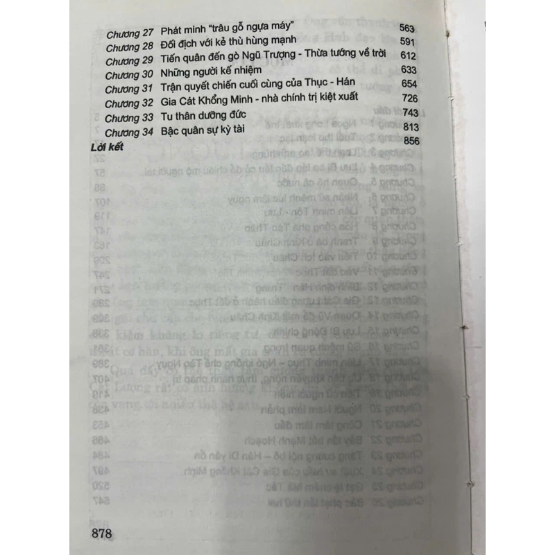 KHỔNG MINH GIA CÁT LƯỢNG 545009