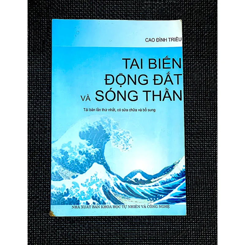 ĐỘNG ĐẤT VÀ SÓNG THẦN  - Soạn giả CAO ĐÌNH TRIỀU 1066138