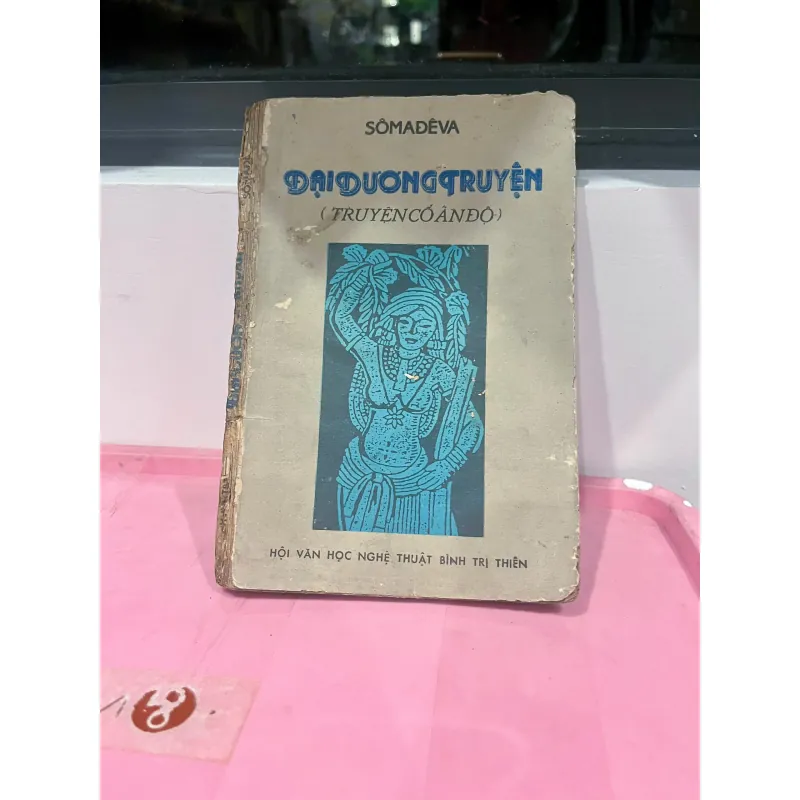 Đại dương truyện - Truyện cổ Ấn Độ (Kathasaritsagara) - Somadeva 1031689