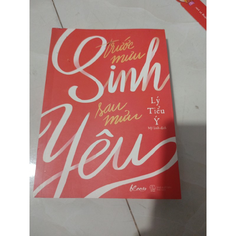 Sách Trước mưu sinh, Sau mưu yêu, Lý Tiểu Ý, còn mới 60492