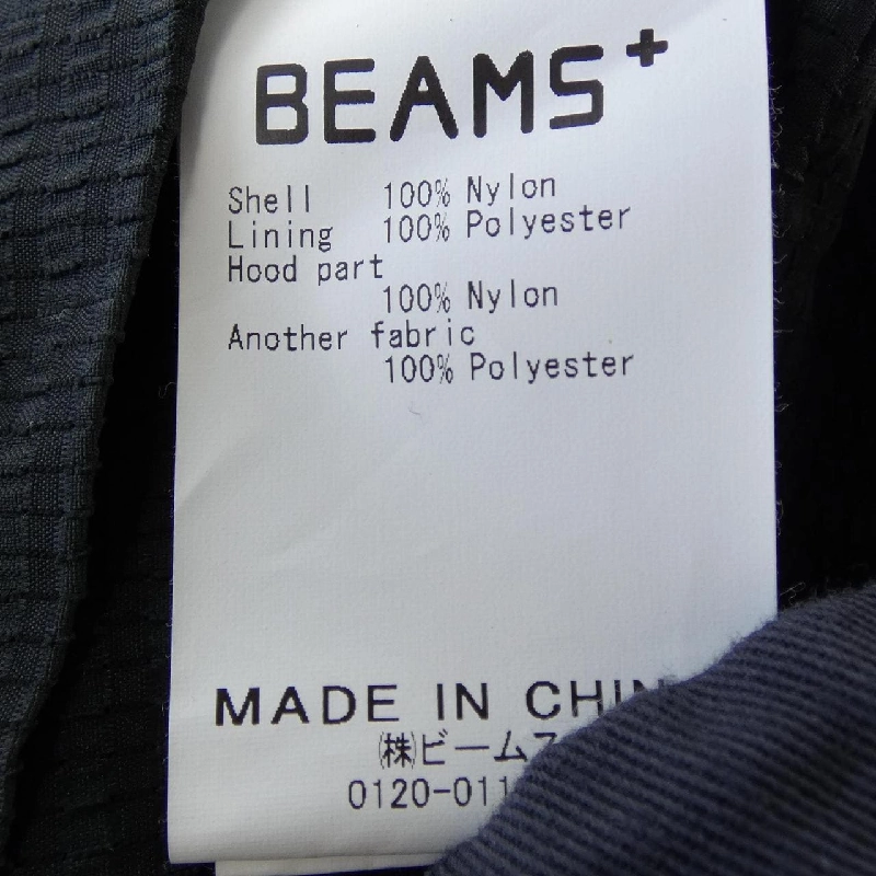 BEAMS Áo khoác - Hàng hiệu Authentic 898481