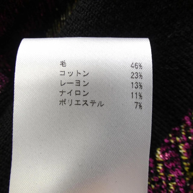 M MISSONI Áo gile - Hàng hiệu Authentic 774241