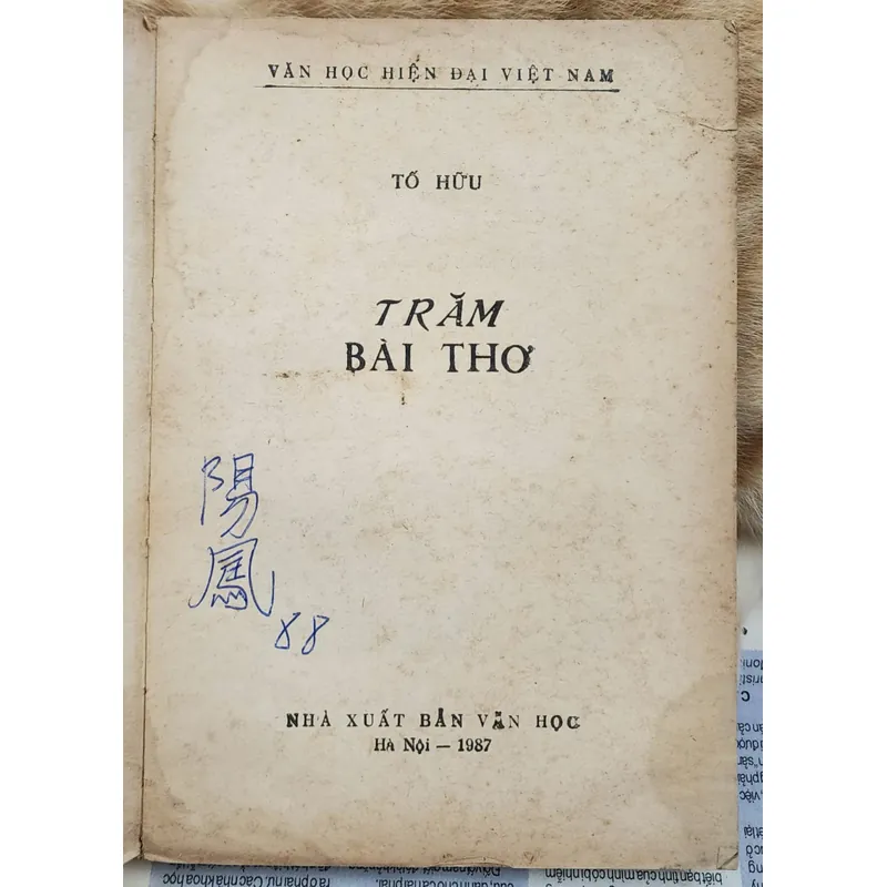 TỐ HỮU TRĂM BÀI THƠ
-
Chế Lan Viên giới thiệu
 703967