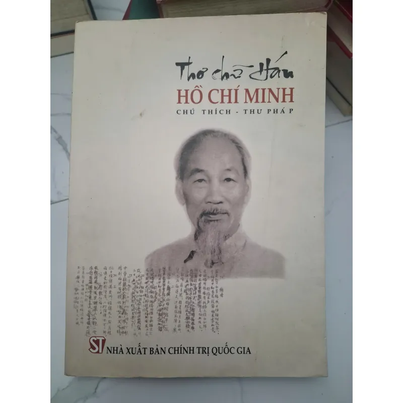Thơ Chữ Hán Hồ Chí Minh: Chú Thích - Thư Pháp - Hồ Chí Minh (Tác giả chính/chủ thể) 696431