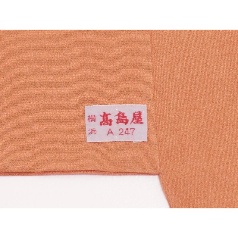 振袖 誰が袖好み - Hàng hiệu Authentic 877516