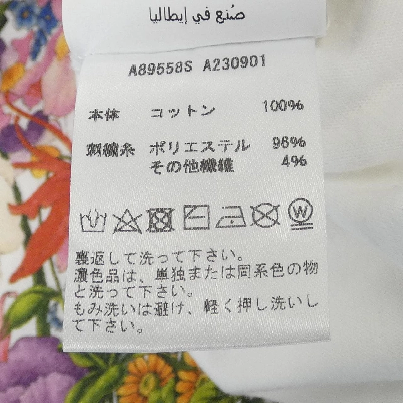 Áo thun VERSACE - Hàng hiệu Authentic 826214