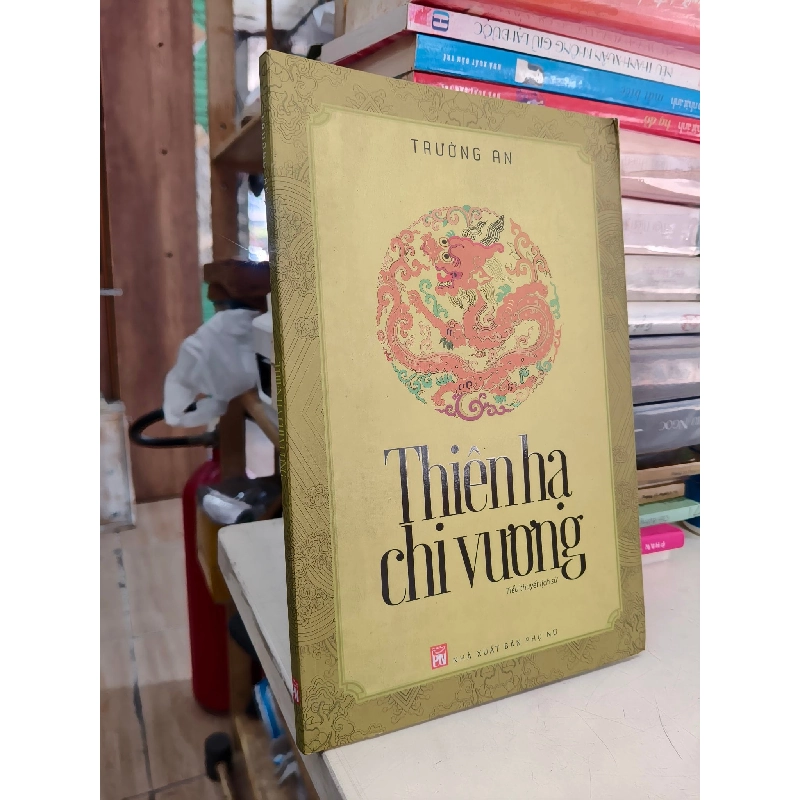 Thiên hạ chi vương - Trường An 1006396