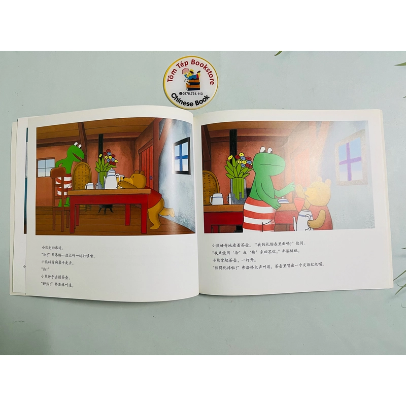 Chuyện của Ếch Xanh - Frog Series tiếng Trung 498828