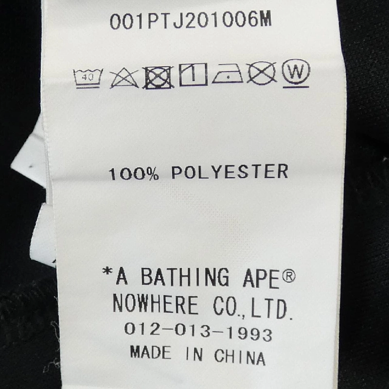 A BATHING APE Set - Hàng hiệu Authentic 906752