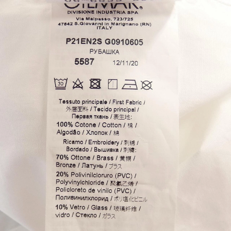 【Mã giảm giá】N°21 Áo 640271