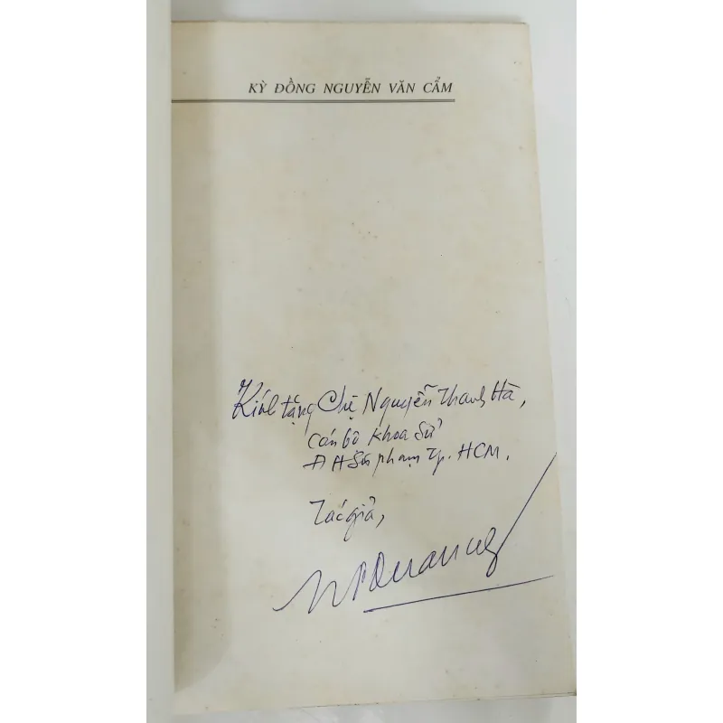 KỲ ĐỒNG (NGUYỄN VĂN CẨM) - Giáo sư Nguyễn Phan Quang  747573