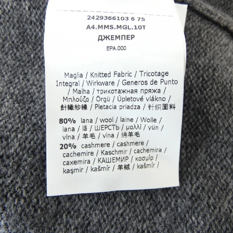 Áo khoác 'S Max Mara 2429366103 631421