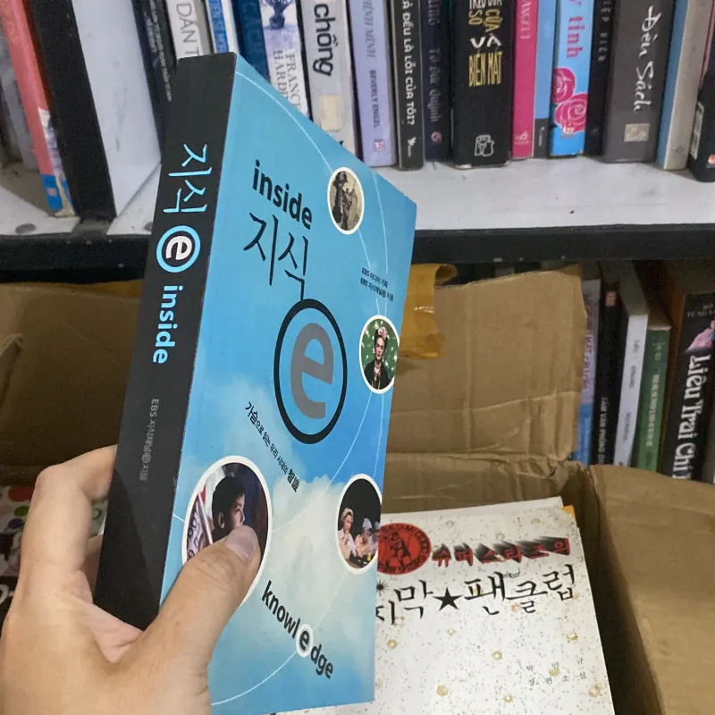 지식 e inside" (Knowledge e inside) 759993