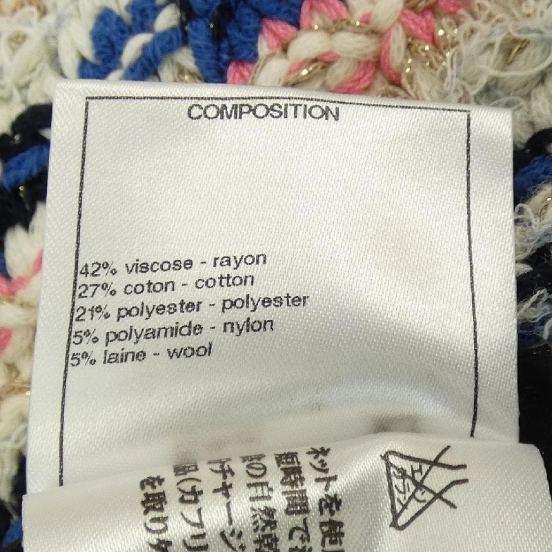 【Coupon eligible】Chanel CHANEL váy 648375