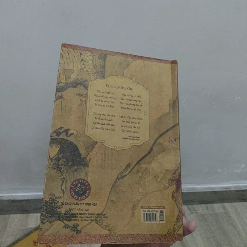 Sơn Hải Kinh Đồ 592734